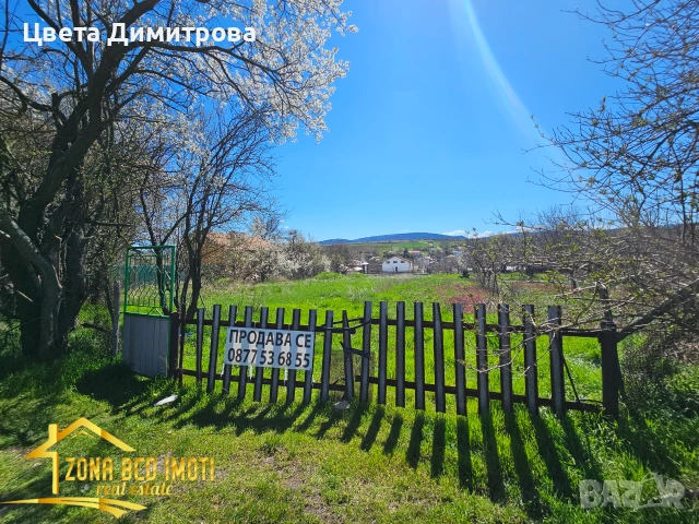 Продаваме УПИ на асфалтов път до гр.Сливница-с.Алдомировци, снимка 17 - Парцели - 55115284