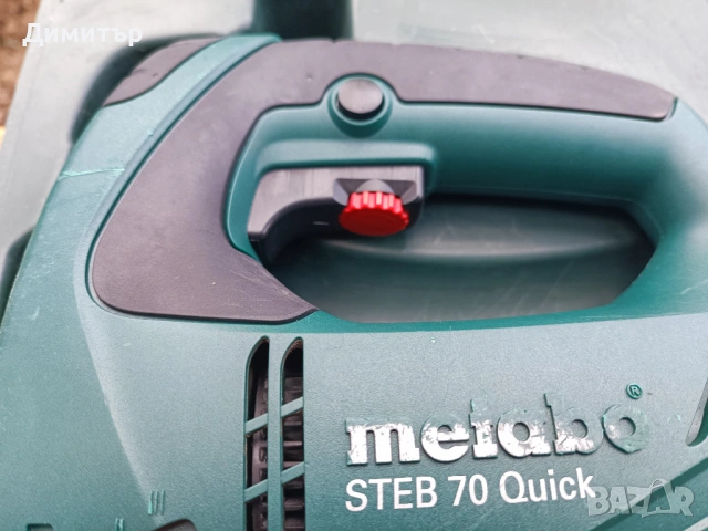 Metabo Steb 70 Quick прободен трион/зеге, снимка 3 - Триони и циркуляри - 54733234
