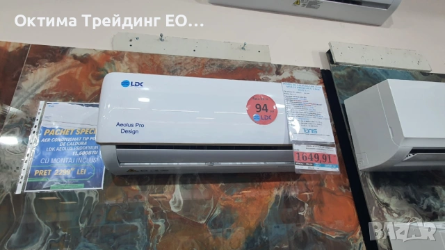Климатик Arielli AAC-18CHXA61-I, Клас A++, Капацитет 18 000 BTU, Инверторен, WiFi, Автоматично реста, снимка 11 - Климатици - 54725718