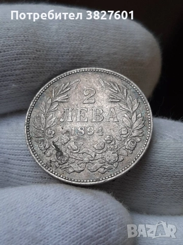 2 лева 1894 г. Непочиствана монета!, снимка 2 - Нумизматика и бонистика - 55251032