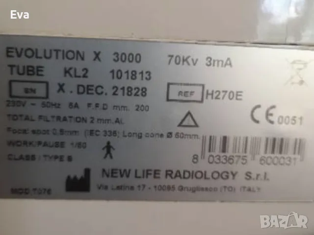 Зъбен/ветеринарен рентген New Life Radiology Evolution X 3000 със стол, снимка 4 - Медицинска апаратура - 55381359