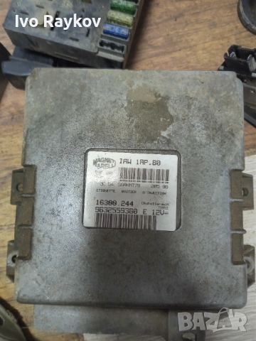 Компютър двигател за Peugeot 206 1.1 9632559380 , IAW 1AP.8 