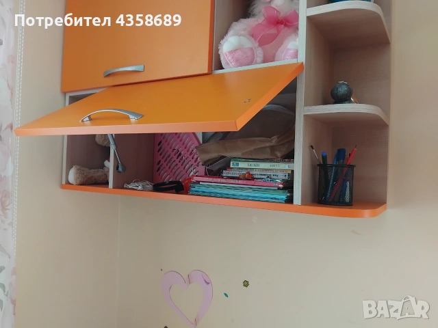 Детско обзавеждане 