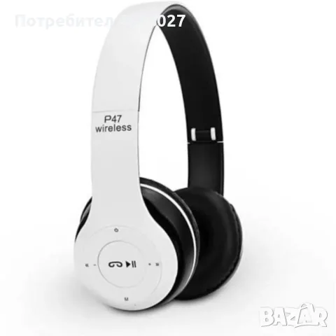 Безжични Bluetooth слушалки P47, Bluetooth 4.2+EDR, Вграден микрофон, MicroSD слот, MP3 плеър, снимка 11 - Bluetooth слушалки - 55660912