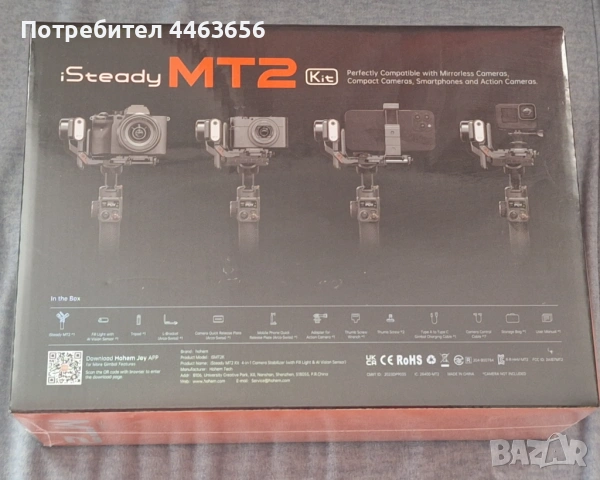 Hohem iSteady MT2 Kit Стабилизатор (Gimbal), снимка 2 - Чанти, стативи, аксесоари - 54481682