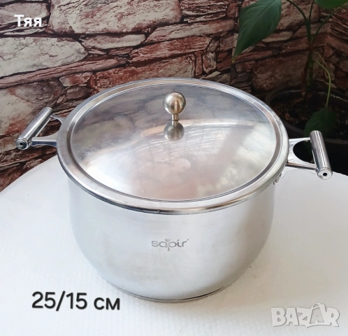 Домакинска посуда от соца , снимка 9 - Аксесоари за кухня - 54049090