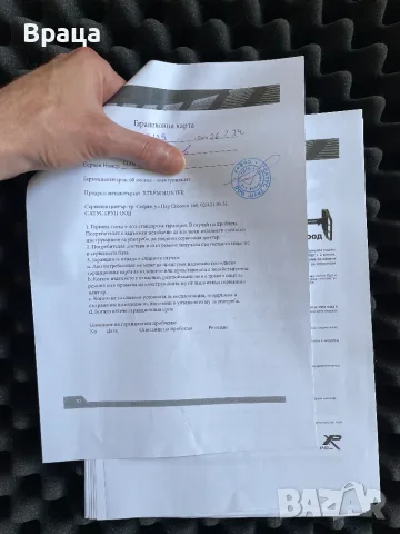 XP DEUS 2 Xtrem Hunter кантара, снимка 3 - Друга електроника - 55537406