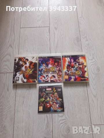 Игри за PlayStation 3, PS3 