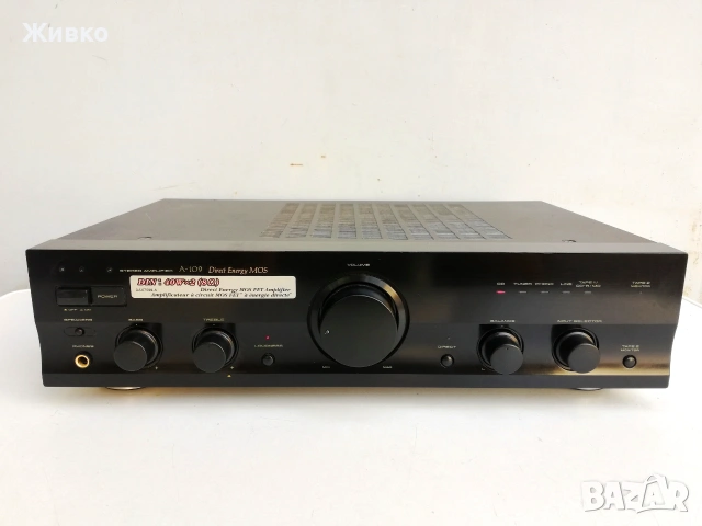 Усилвател PIONEER