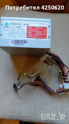 Захранване за компютър codegen 350w, снимка 2 - Захранвания и кутии - 54322169