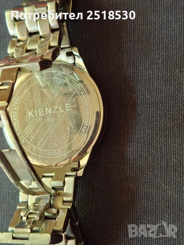 Kienzle 1822, снимка 6 - Антикварни и старинни предмети - 55014135