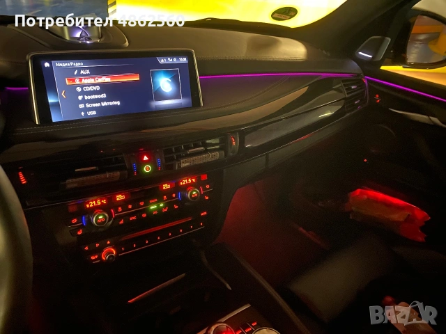 Х5М, снимка 12 - Автомобили и джипове - 54982865
