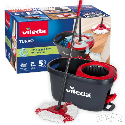 Продавам почистващ комплект Vileda Turbo. 