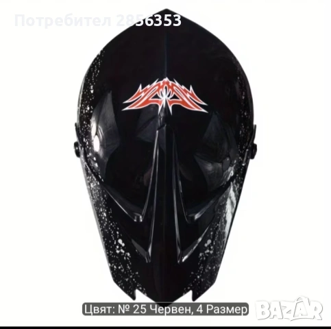 Каска за тротинетка или крос мотое S , снимка 2 - Аксесоари и консумативи - 54568392