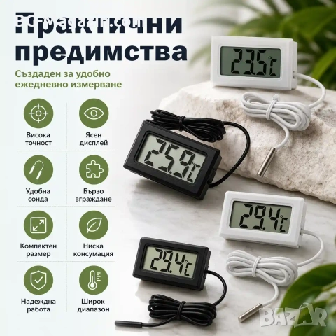 Точен малък дигитален електронен термометър сонда за кола дома стая автомобил инкубатор хладилник, снимка 3 - Друга електроника - 51028552