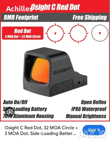 Olight Osight C бързомер мултиретикъл, снимка 3 - Оборудване и аксесоари за оръжия - 55250048