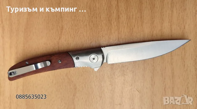 Сгъваем нож Browning / Boker, снимка 16 - Ножове - 55633403