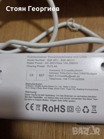 Многофункционален разклонител с LED осветление и USB портове, снимка 3 - Друга електроника - 54580517