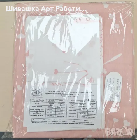 Спален комплект 160/220 см 100% висококачествен памук , снимка 2 - Спално бельо - 55596800