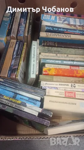 книги от периода 1965 до 1990 г., снимка 4 - Българска литература - 55294292
