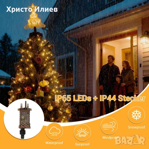 Коледни лампички за елха 350 светодиода 8 режима Водоустойчиви със звездовиден връх и дистанционно, снимка 5 - Декорация за дома - 55085860