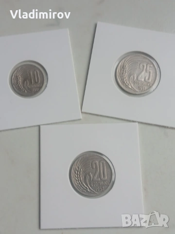 Лот монети 1951-1960г , снимка 3 - Нумизматика и бонистика - 54233517