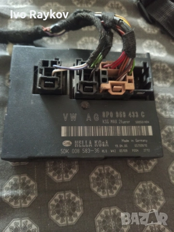 Комфорт модул за Audi A3 8P. 8P0 959 433 C, 8P0959433C 