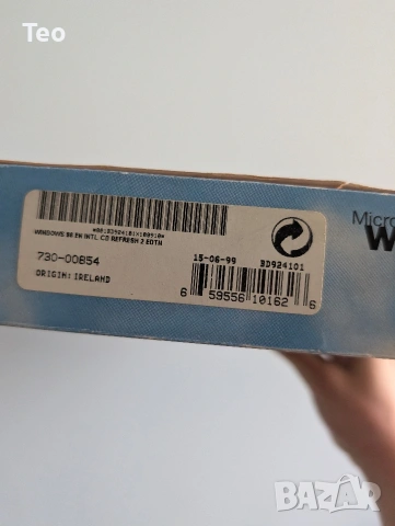 Windows 98 - box за колекция/витрина, снимка 2 - Други - 55145679