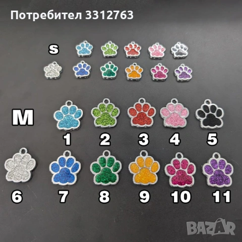Гравиран медальон за котка или куче., снимка 2 - За котки - 36752154