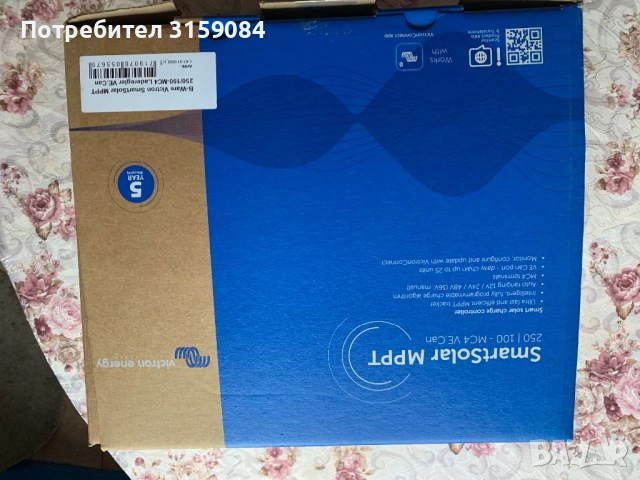 Victron MPPT 250/100-MC4 VE.Can Victron, снимка 6 - Друга електроника - 54010011
