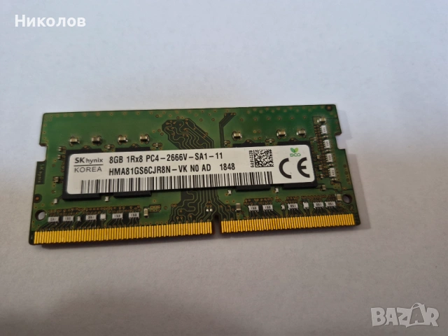 RAM Рам памет за лаптоп 8GB DDR4 2666 MHz, снимка 2 - RAM памет - 54092840