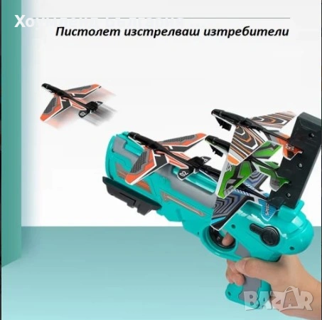 Пистолет изстрелващ 4 самолета, снимка 3 - Влакчета, самолети, хеликоптери - 54331505