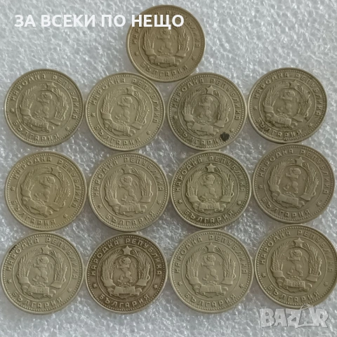 10 СТОТИНКИ 1974 - 9 БРОЯ, 1962 - 13 БРОЯ, 1981 - 1300 Г. БЪЛГАРИЯ, снимка 8 - Нумизматика и бонистика - 47900641