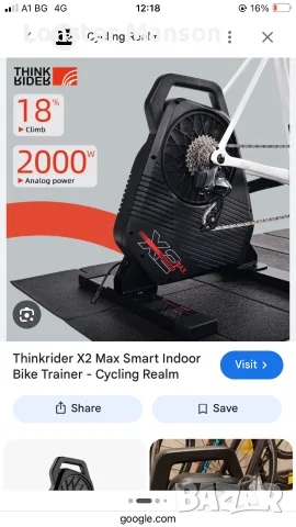 Thinkrider x2 max тренажор