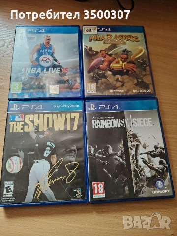 Игри PS4 комплект