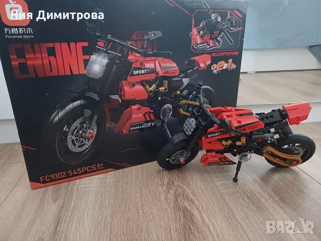 Конструктори 2 в 1 Мотор/Хеликоптер 1:9, 545 бр