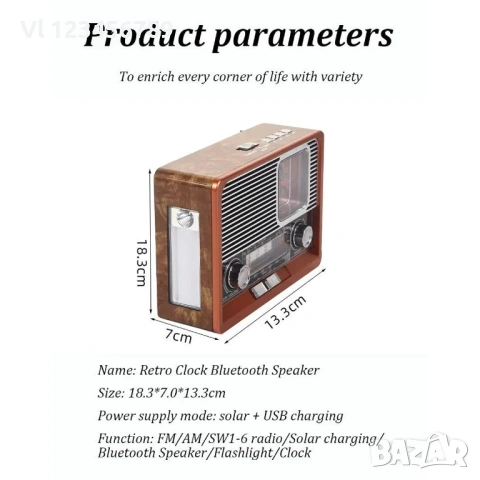 Ретро Радио EVCHE, EC-2113BTS, Bluetooth, Соларен панел, FM,, снимка 3 - Тонколони - 54192967