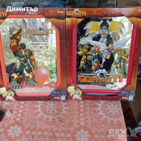 Ретро огледала Gormiti: La Era del Eclipse Supremo (Giochi Preziosi)