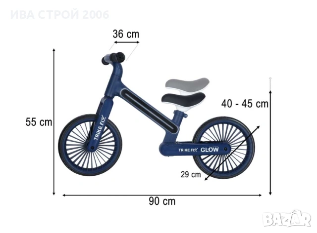 Детски баланс велосипед с LED светлини Trike Fix Glow | Регулируем | Черен-Copy, снимка 8 - Детски велосипеди, триколки и коли - 54180189