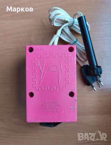 УЗОР - Съветски Пирограф 