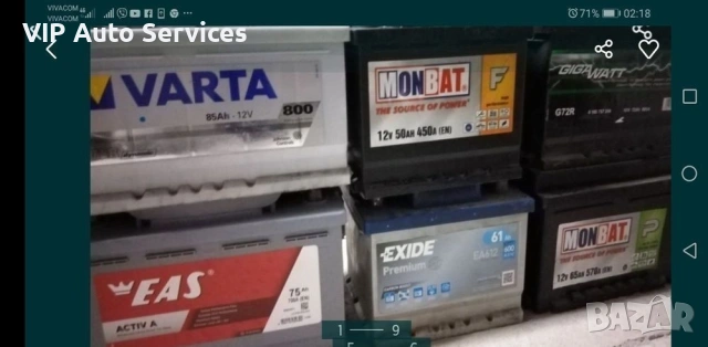 Акумулатори - Народни цени! , снимка 3 - Аксесоари и консумативи - 54351014