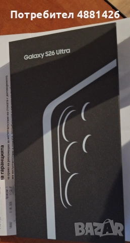 Samsung Galaxy S26 Ultra 512gb black