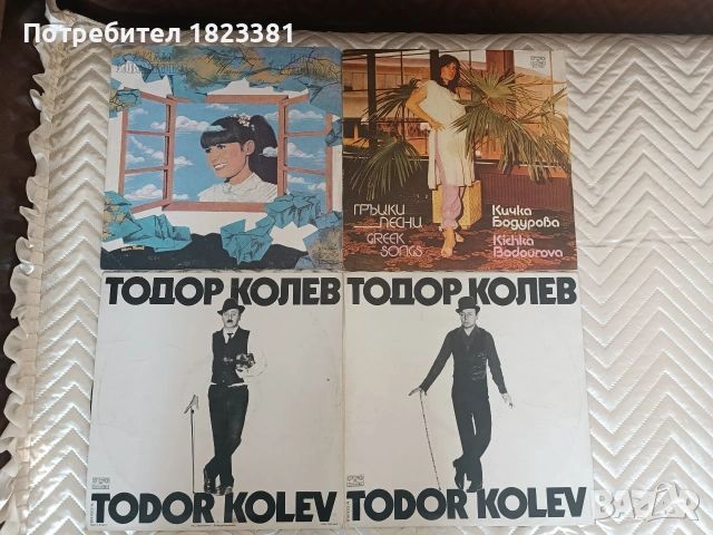 Грамофонни плочи , снимка 7 - Грамофонни плочи - 54309653