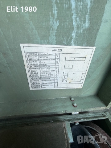 Продавам дозиметър РР-51А, снимка 7 - Други ценни предмети - 52509710