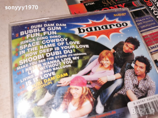 BANAROO CD-ВНОС GERMANY 1906261037H2E7R, снимка 9 - CD дискове - 54966649