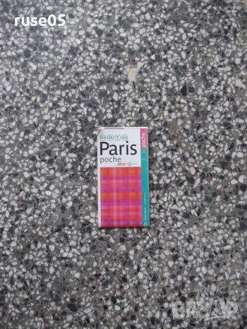 Карта "Paris - Poche"