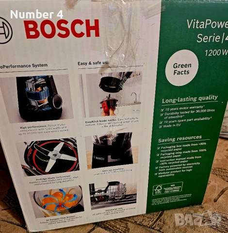 Блендер за смути BOSCH , снимка 2 - Блендери - 54003559