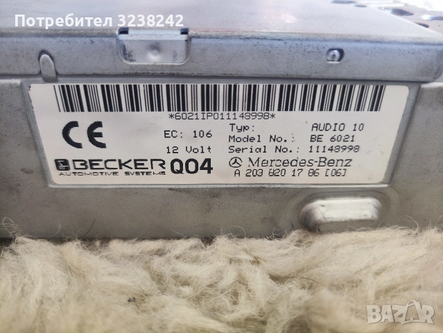 cd radio player за Мерцедес w211, снимка 2 - Части - 54410207