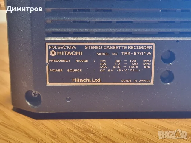 Hitachi TRK-6701W - легенда, снимка 4 - Радиокасетофони, транзистори - 55499967