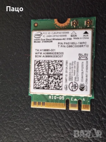 Intel Dual Band Wireless Ac 3160